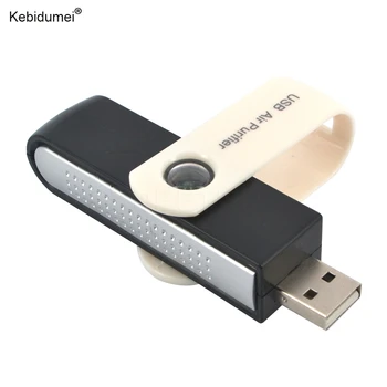 USB 자동차 공기 청정기, 미니 USB 이온 공기 청정기, 이온화 공기 청정기, 컴퓨터, 자동차, PC, 가정용 USB 어댑터