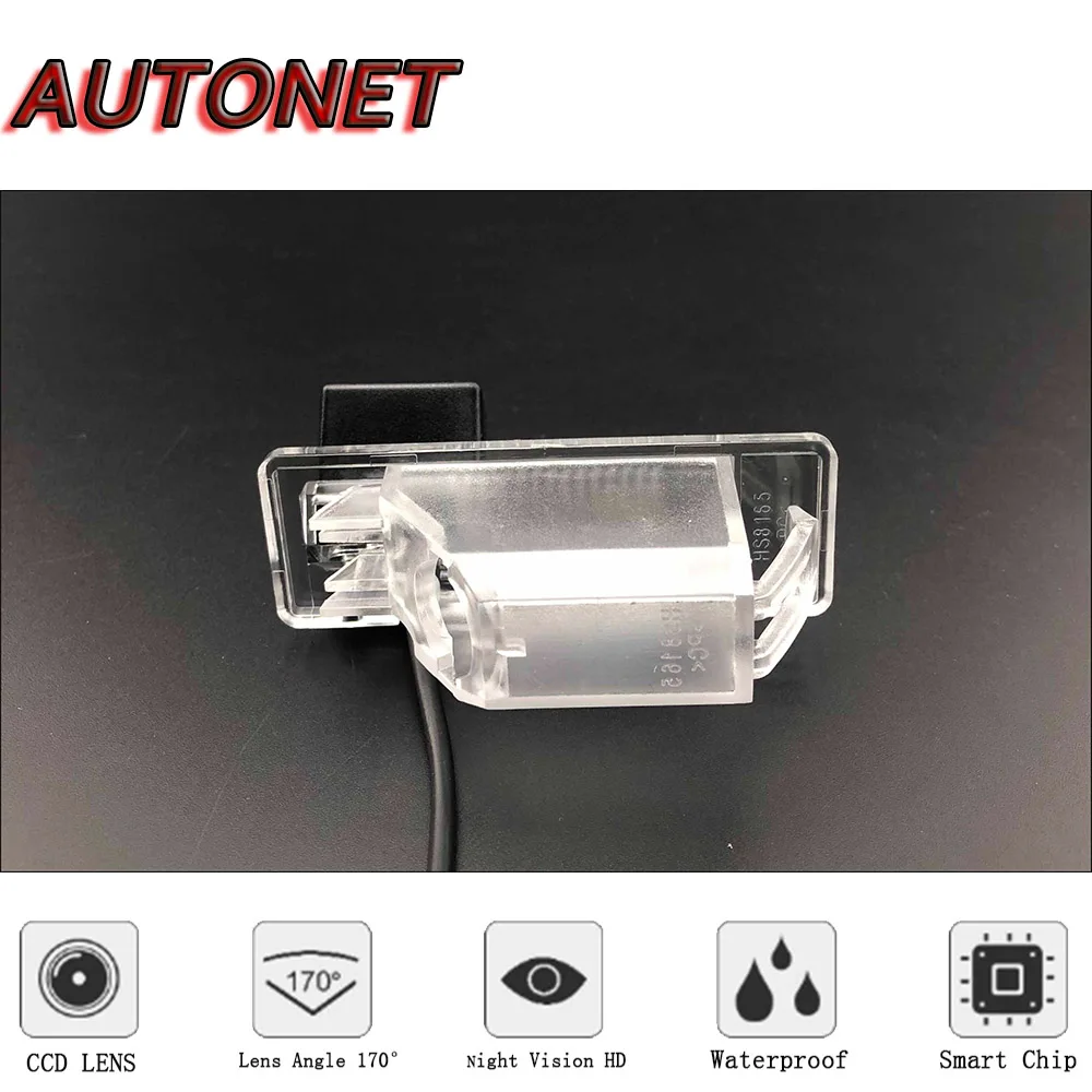 AUTONET HD Night Vision Backup Rear View camera For Nissan Qashqai J10 2006~2013 CCD/Parking Camera/license plate Camera