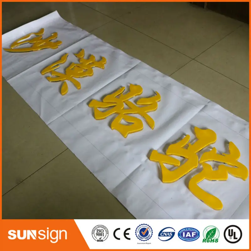 

Sunsign flat cut 3D acrylic letters advertising storefront shop signage