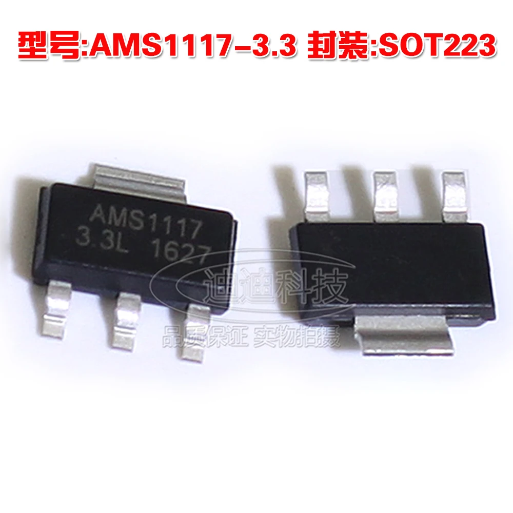 El nuevo AMS1117 3,3 V SOT-223 chip regulador de tres terminales de potencia IC voltaje IC lineal