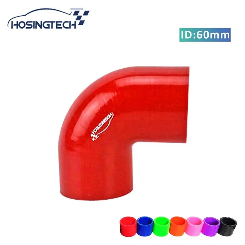 HOSINGTECH-brand quality factory price 60mm 2.35