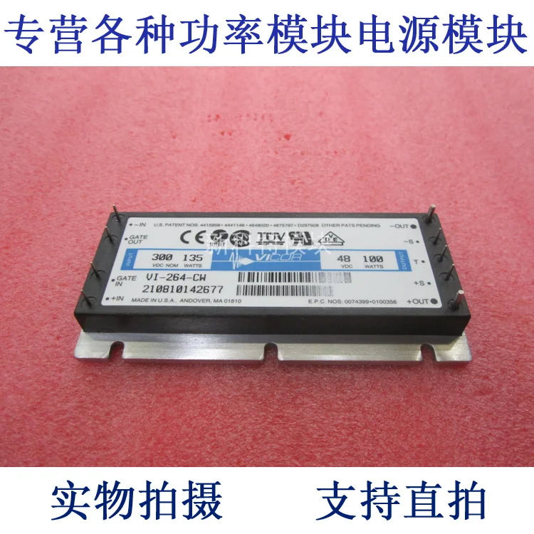 

VI-264-CW 300V-48V-100W DC / DC power supply module