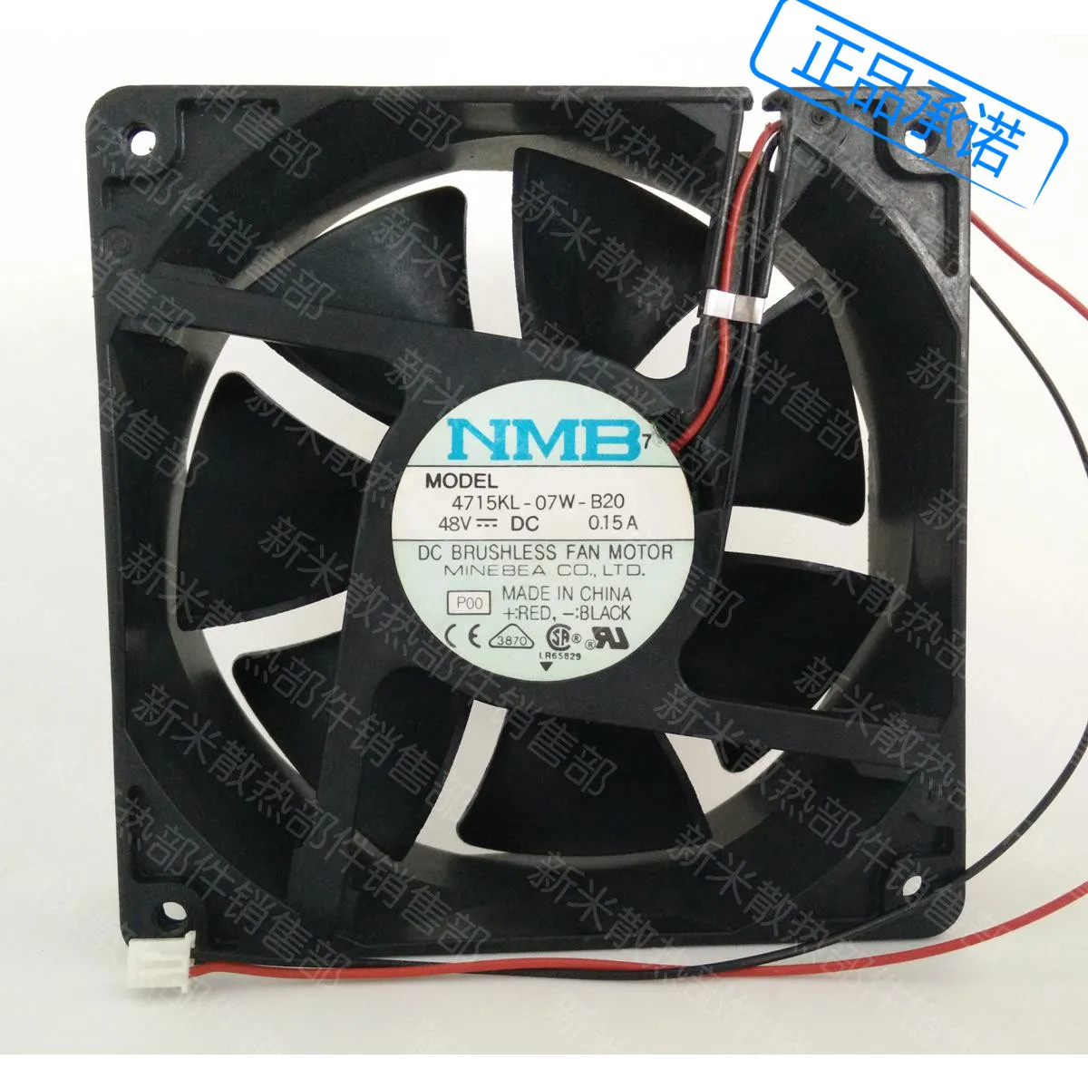 

USED NMB-MAT NMB 4715KL-07W-B20 48V 0.15A 120*120*38MM cooling fan