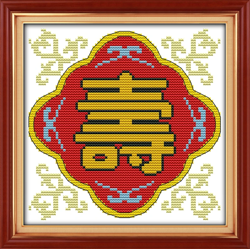 Longevity blessings - longevity (2) cross stitch kit 11ct count print canvas stitching embroidery DIY handmade needlework plus