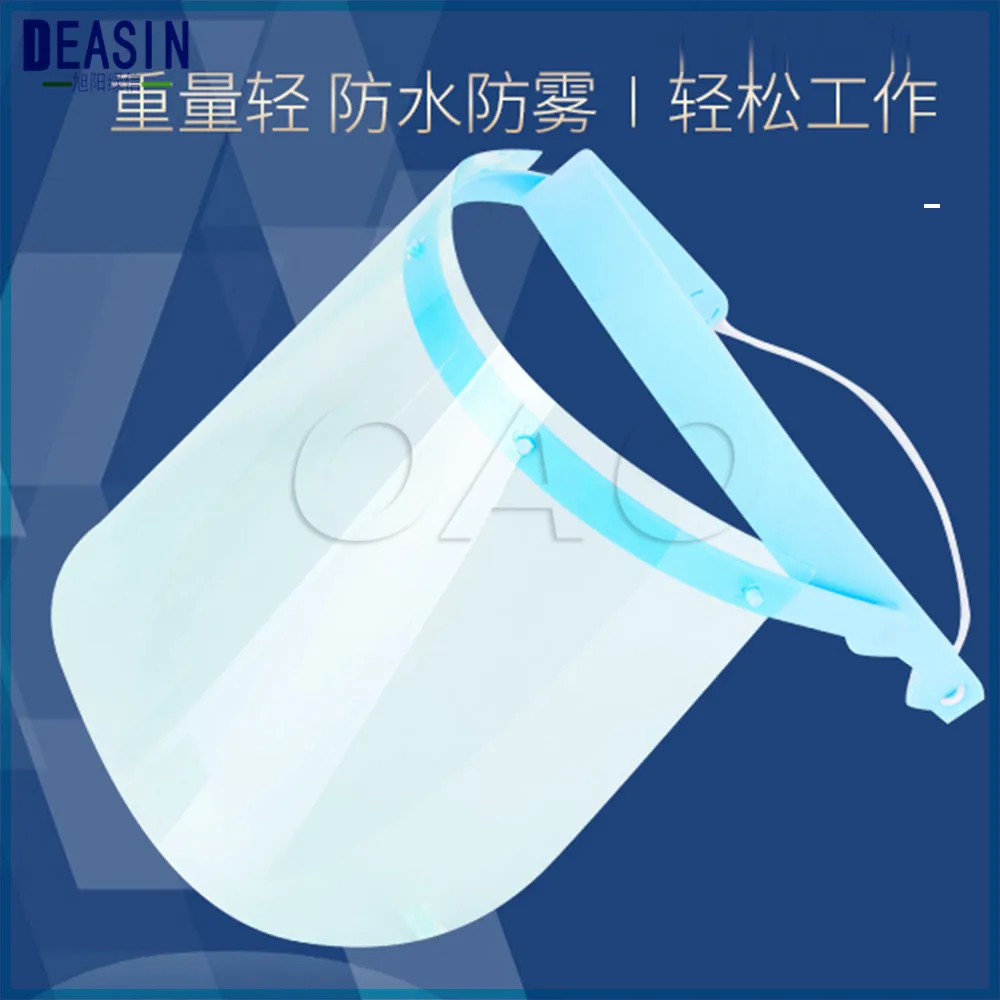 

High-quality 1 Frame + 10 Films Newest Anti-fog Protective Medical Mask Dental Face Shield For Dentist Clinic Hospital Work