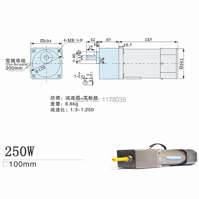 Forward/Reversal turn variable speed motor,250W 220V AC gear motor Reduction ratio 1:10 135 rpm,Motor governor Controller,J17190