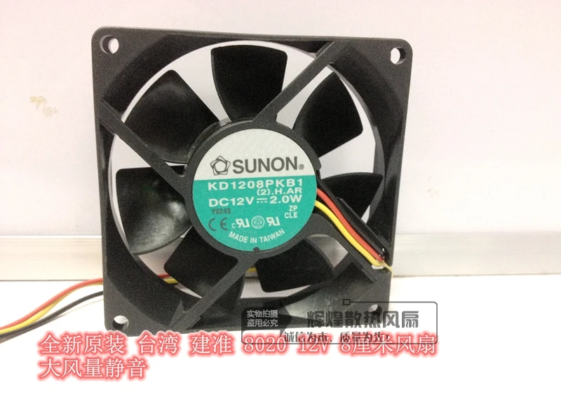 

brand new SUNON KD1208PKB1 8cm 8020 12V 3PIN 8CM high air volume cooling fan