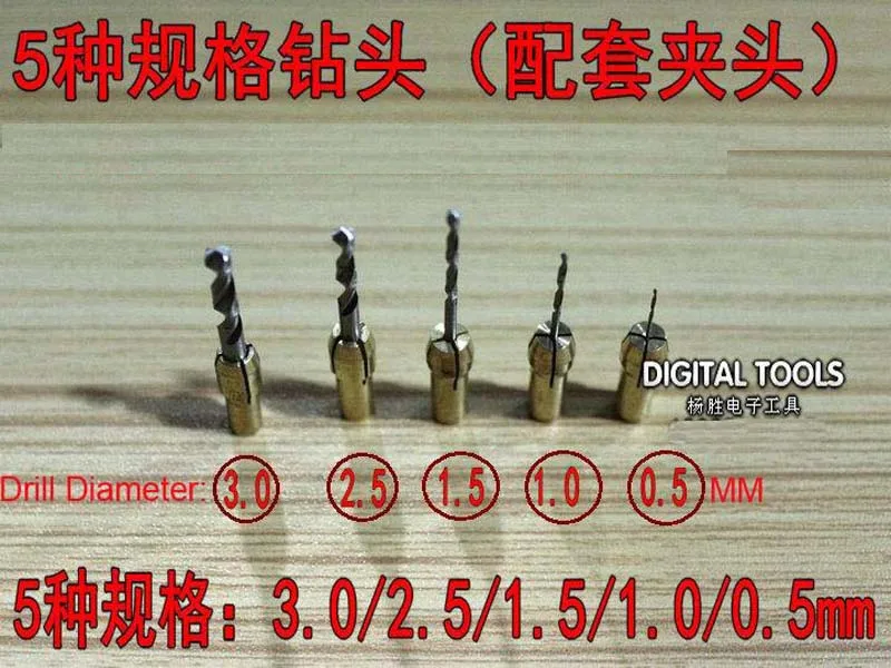 A Set 5 pcs Drill Head 3.0 / 2.5 / 1.5 / 1.0 / 0.5 mm with Chucks For Dremel or Polisher Burnish Machine Tool Accessory