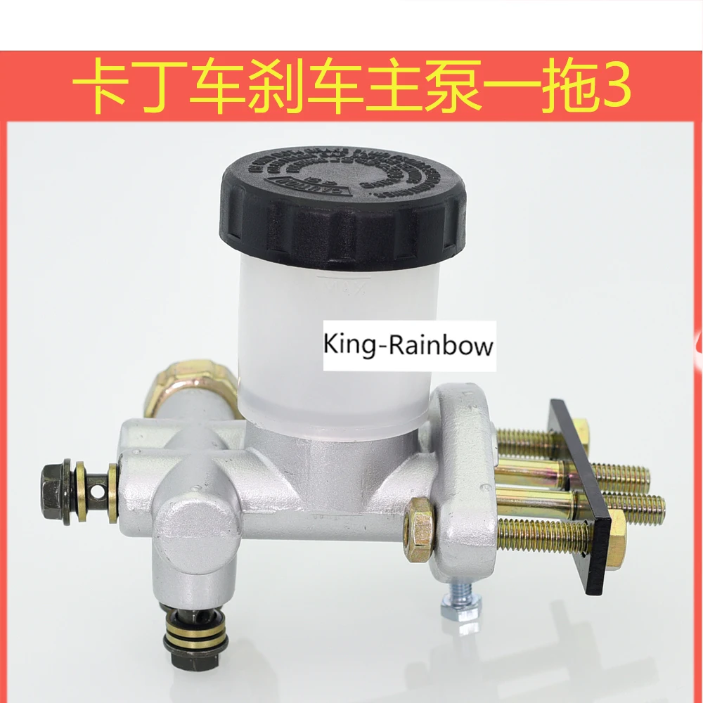 High Buggy Performance Hydraulic Brake Master Cylinder Pump Fit 125cc 150cc to 250cc 300cc Go Kart Buggy Motorcycle Motocross