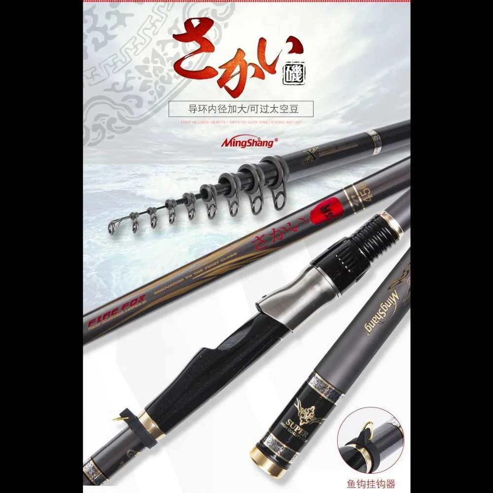 

Fire Fox Geegan Sakaii Good Quality Rock Fishing Rod Fast Action Superlight Superhard Carbon Fiber 3.6m 4.5m 5.4m 6.3m