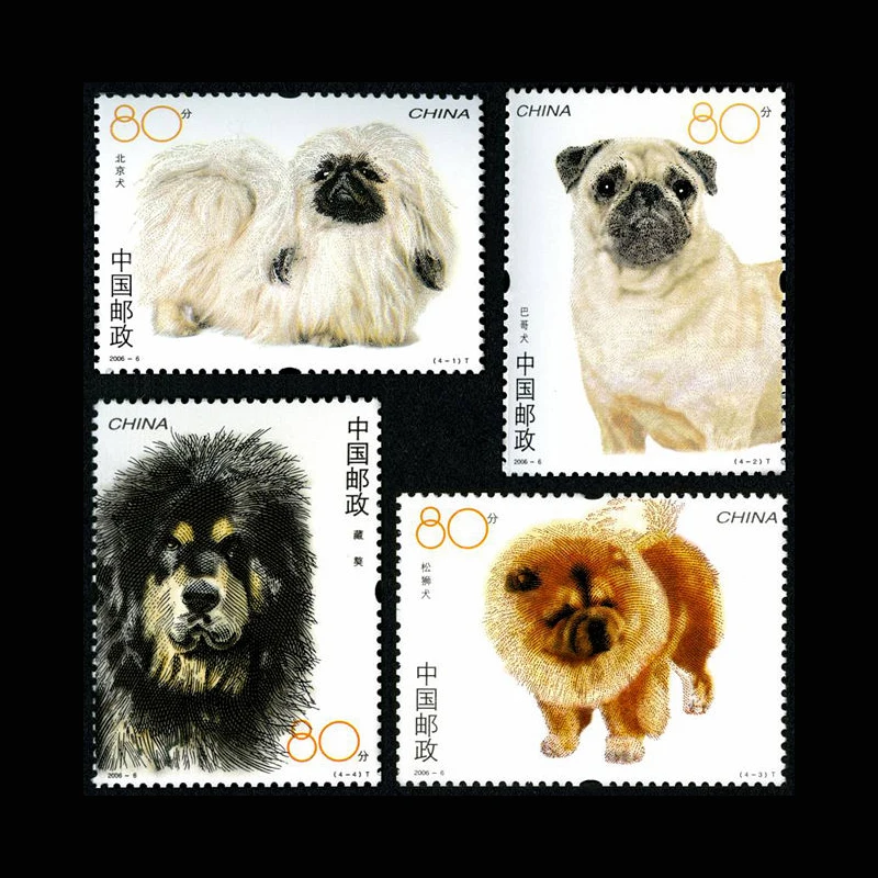 4 PCS/ Set  Chinese All New Postage Stamps Topic Animal Dog For Collection 2006-6