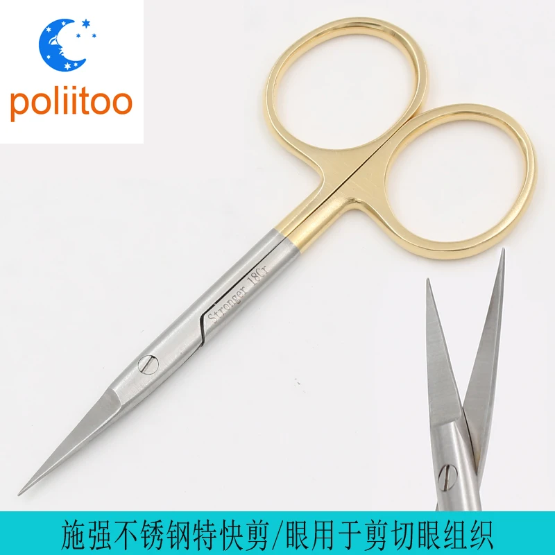 

Eye Scissors Beauty Double Eyelid Express Scissors 9.5cm Eye Cut Gold Handle Handle Stainless Steel