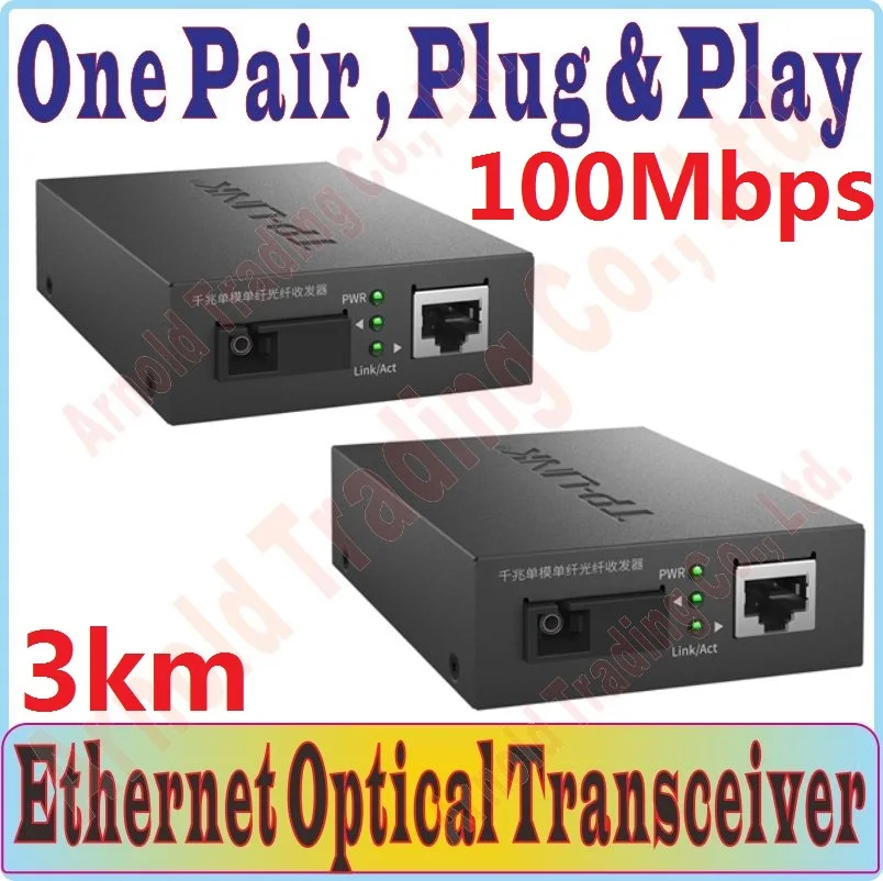 

One Pair, Plug&Play, 3km Optical Fiber Transceiver Single Fiber Converter, SC port, 100Mbps RJ45 Port single-mode optical fibres