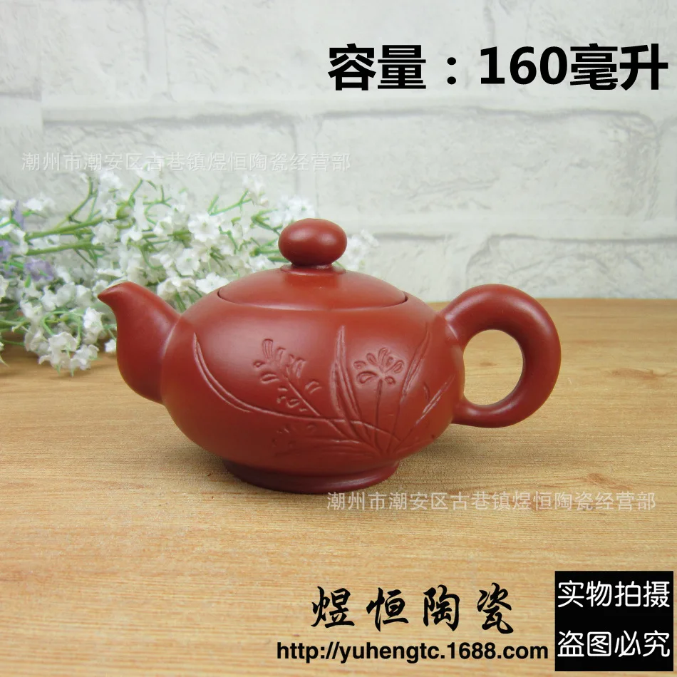 Yixing Teapot Famous Handmade Ore Old Purple Clay Flat Xishi Pot Chinese Gongfu Tea Set Tea Pot 160 ml