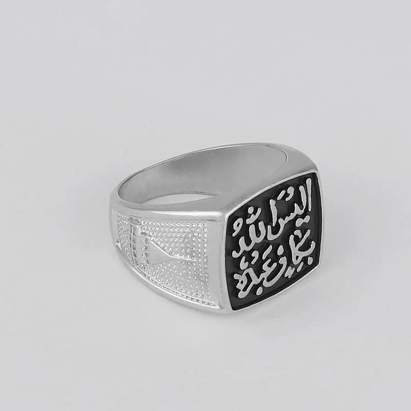 islam muslim ALLAISALLAH Holy Quran Verse written ring  Is Allah not sufficient of His servants