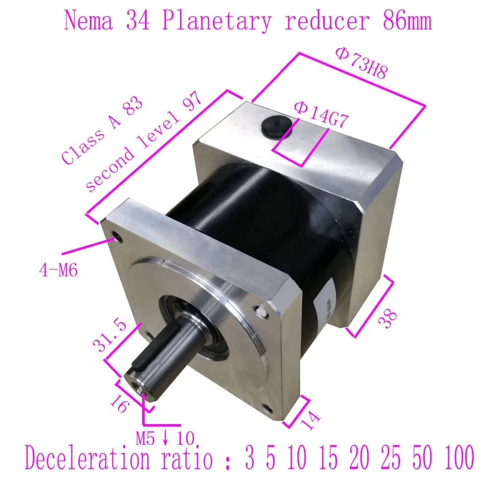 NEMA34 Stepper step Motor planetary reducer 86  Brush Brushless motor Gearbox reducer