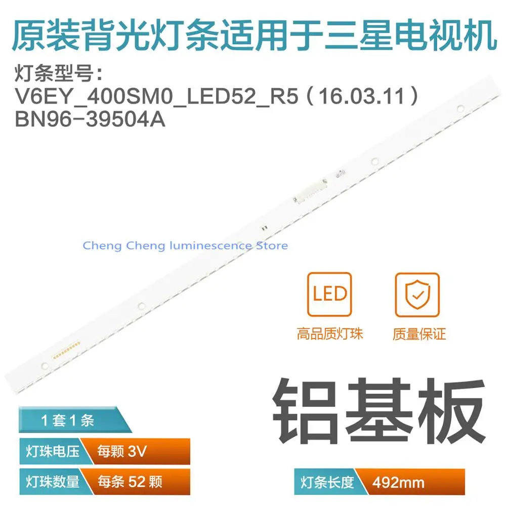 

New 52LED 492mm LED backlight strip for Samsung UE40K5579 UE40K5600AK UE40K6370SUXZG BN96-39504A V6EY_400SM0_LED52_R5