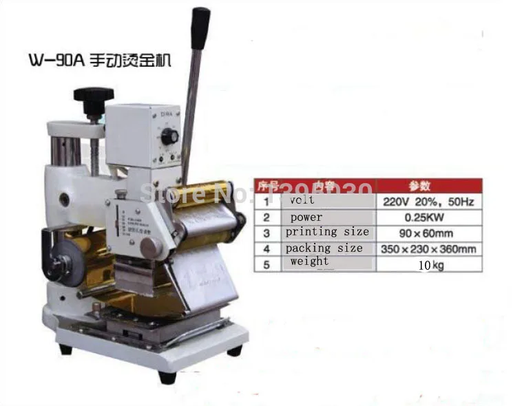 1pc Hot Stamping Machine for PVC Card Member Club Hot Foil Stamping Bronzing Machine WTJ-90AS