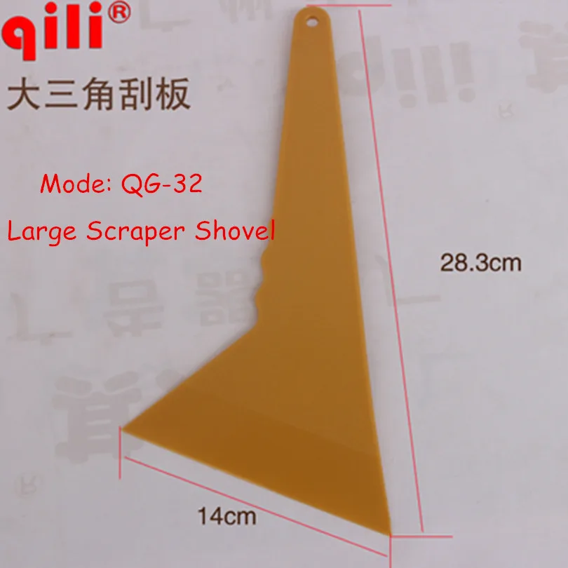 Squeegee QIli QG-32 Big Size 28.3cm*14cm Tirangular Plastic Scraper Plastic Car vinyl Film wrapping Handle Squeegee