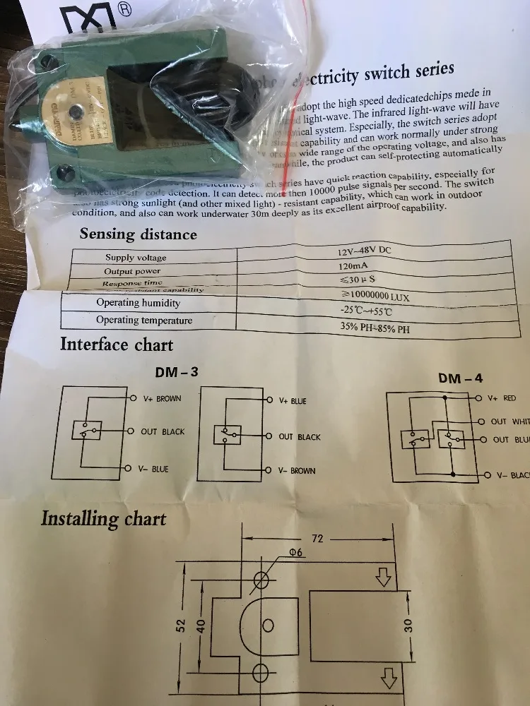 Parts Guang electric switch Kang Liping ayer sensor  DM-3 Photoelectric switch  can replace DM-2 and DM-4