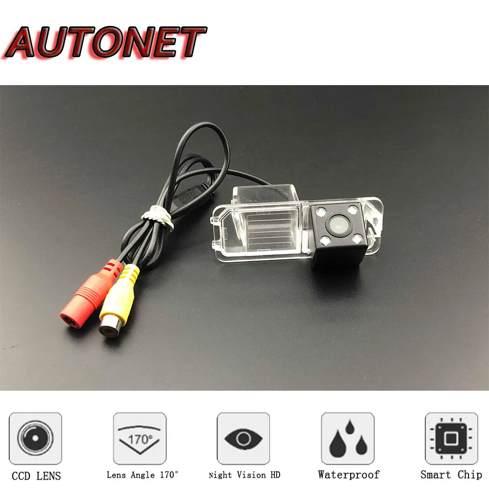 AUTONET Backup Rear View camera For Volkswagen VW Polo 2001 2002 2003 2004 2005 3D Hatchback/license plate camera/parking Camera