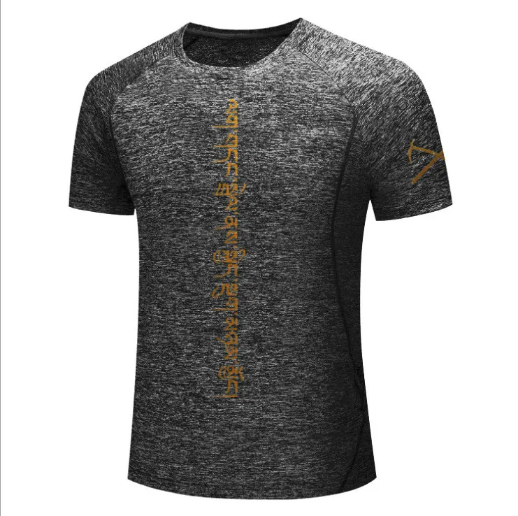 Men Tshirt Compression Fitness Tights Running Shirt Gym Blouse Yoga Sport Wear Exercise Muscle Sport Man\'s T-Shirt