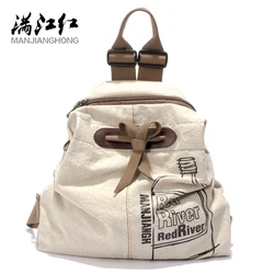 MANJIANGHONG-mochila de lona de gran capacidad para mujer, bolsa de viaje de algodón y lino, bolso de estudiante Simple y salvaje de ocio, moda