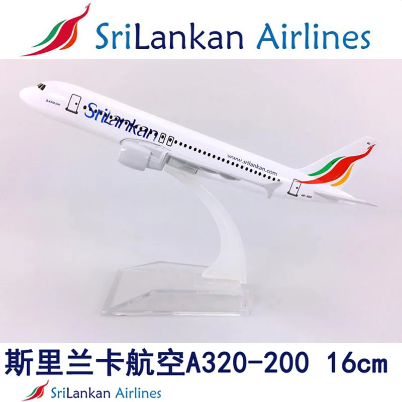 16CM 1:400 A320-200 model Srilankan airlines with base alloy aircraft plane collectible display model collection