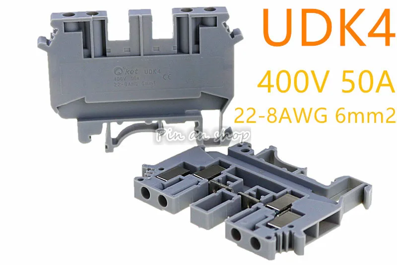 50PCS LUDK4 double inlet and outlet terminal UDK4 guide rail combined wiring row 2 into 2 out of the UK terminal copper parts