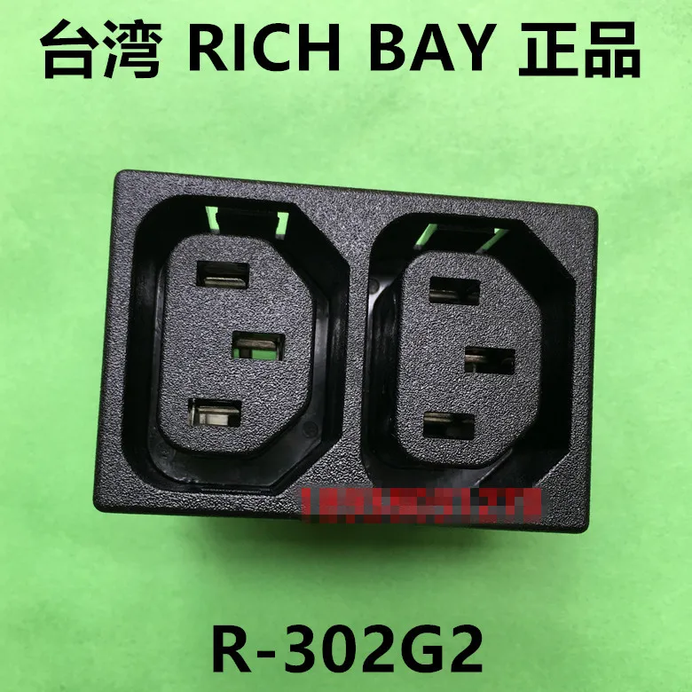 Original new 100% import R-302G2 10A250VAC 15A125VAC two joint distribution socket AC power base power switch