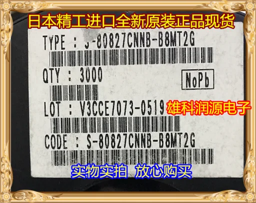 10Pcs S-80827CNNB-B8MT2G SOT-343