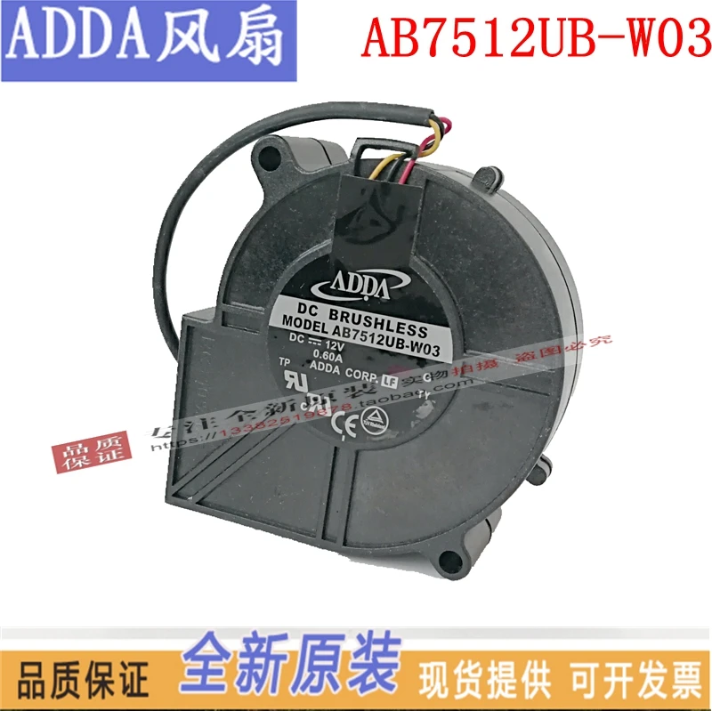 NEW ADDA AB7512UB-W03 7530 Projector 12V 0.60 turbine turbo Blower cooling fan