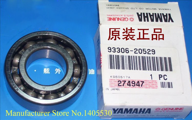 

crankshaft bearing for Yamaha Hidea Hyfong 2 stroke 9.9-15 HP outboard motors 93306-205U7