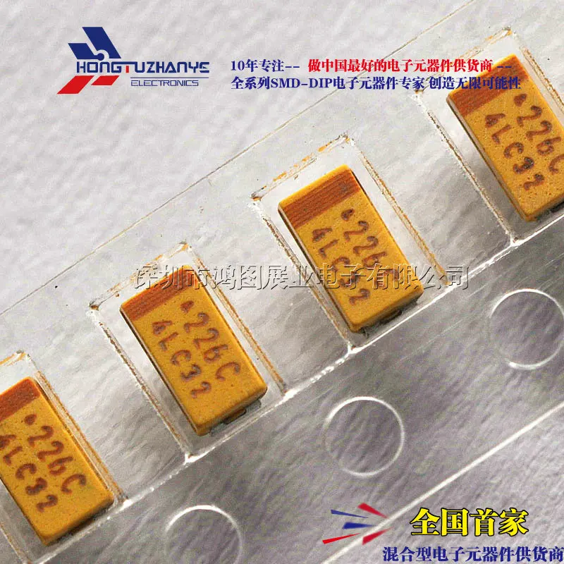 20PCS/LOT Chip Tantalum Capacitors 22UF 16V 226C Type A 3216/1206 Polar Capacitors Tantalum Electrolytic Capacitors