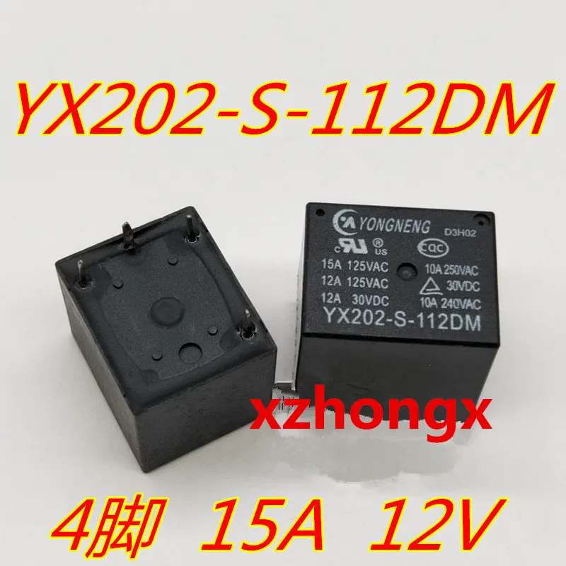 Yx202-s-112d 12V 4-pin 5-pin yx202-s-112dm rice cooker air conditioning relay 15A