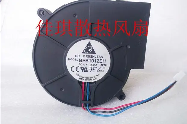 

Wholesale: DELTA BFB1012EH 9733 12V 97*94*33mm 3 line double ball turbine large air volume fan