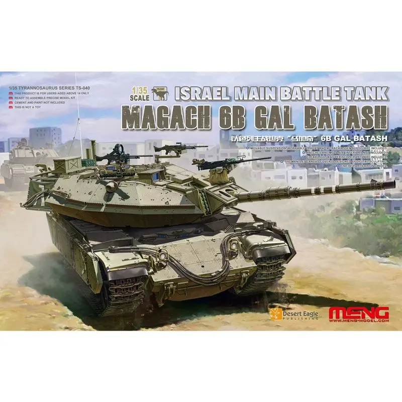 

Meng Model TS-040 1/35 Israel Main Battle Tank Magach 6B Gal Batash - Scale Model Kit