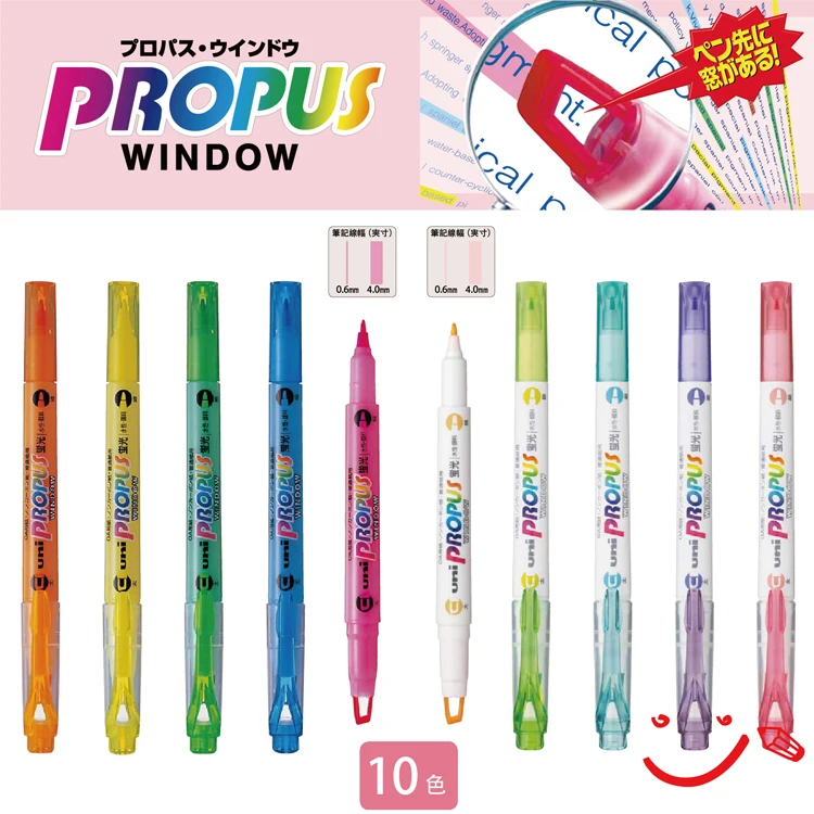 Uni Highlighter Propus Window Double-Sided Marker - 4.0 mm / 0.6 mm Round/Oblique Student Stationery PUS-102T