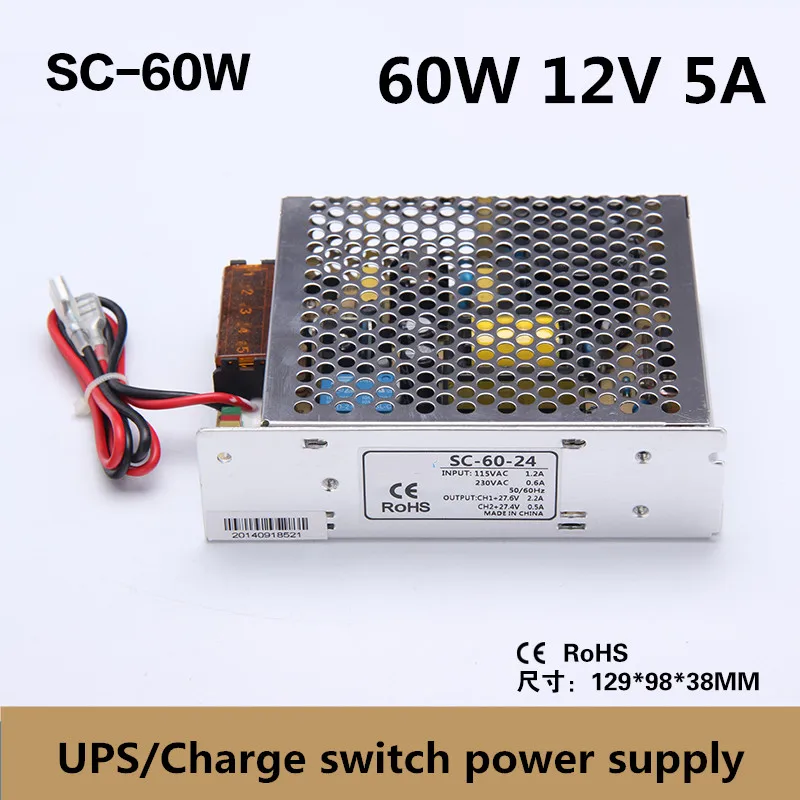 CE RoHS UPS switching power supply 60w 12v 5a with UPS/ Charge function ac 110/220v to dc 12v Battery Charger 13.8V (SC-60-12)