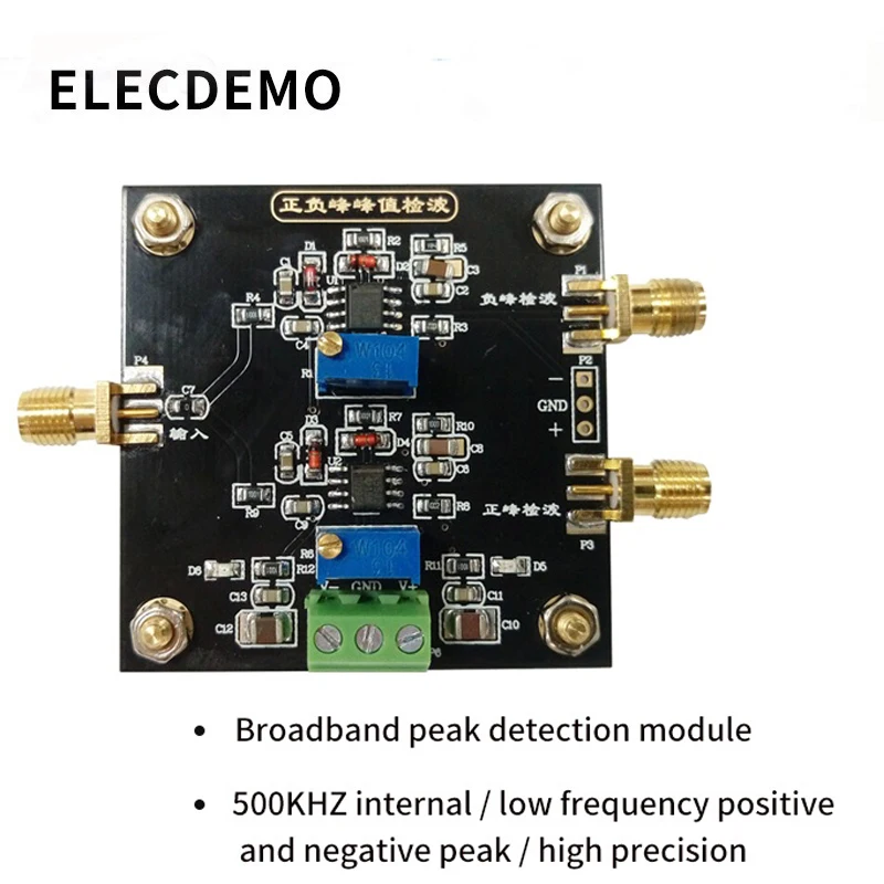 Широкополосный модуль обнаружения пик-пик 50 кГц или менее низкочастотный положительный и отрицательный Высокоточный Обнаружение пик-пик