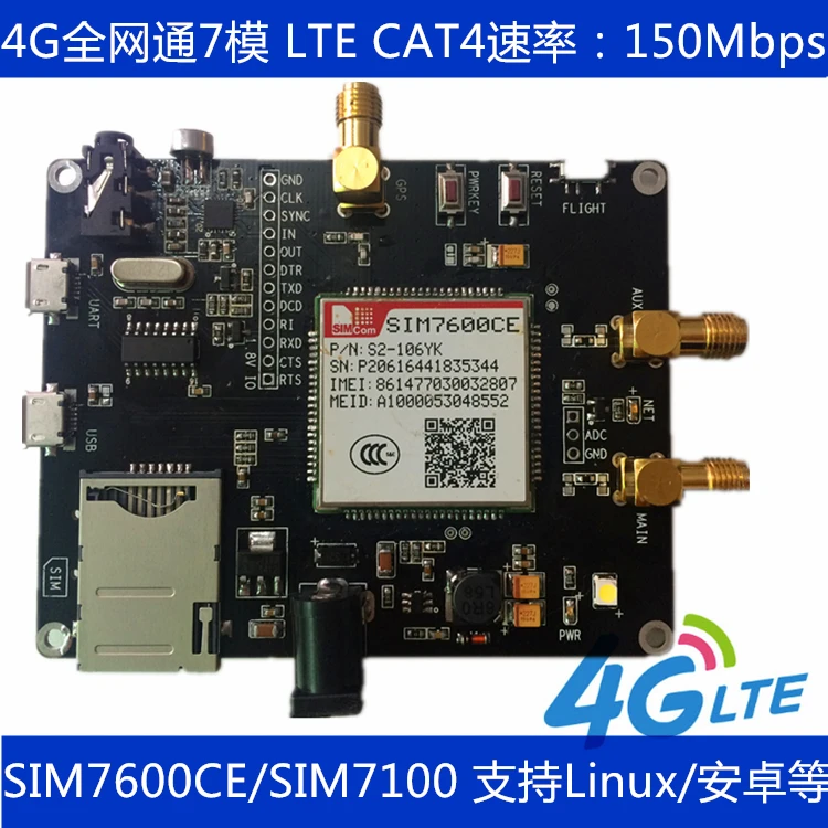 SIMCOM SIM7600CE Breakout Board/EVB board/Development Board USB/UART CH340G for Audio TDD-LTE B38/B39/B40/B41/B1/B3/B8