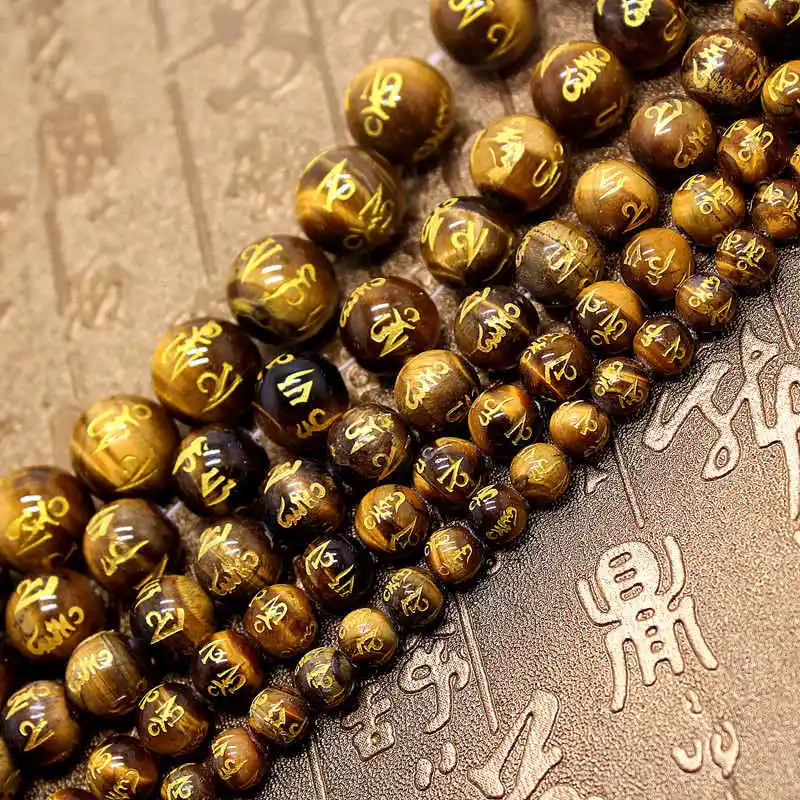 10PCS Natural Tiger Eye Tibetan Mantras Beads 6/8/10/12/14/16mm OM MANI PAD ME HUM High Quality AAA TSB0269