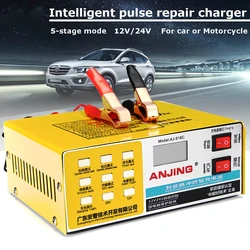 High quality Car Battery Charger 12/24V 200AH Electric Car Dry Wet Battery Charger Intelligent Pulse Repair