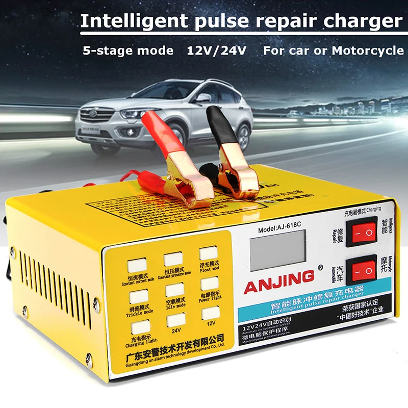 High quality Car Battery Charger 12/24V 200AH Electric Car Dry Wet Battery Charger Intelligent Pulse Repair