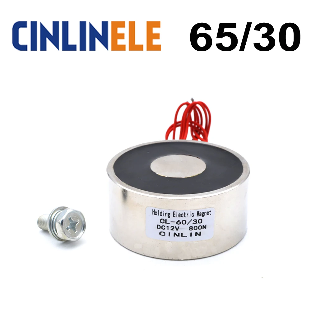 D65mm*H30mm 80KG/176lbs/800N Holding Electric Magnet Lifting Solenoid Sucker Electromagnet DC 6V 12V 24V Non-standard custom