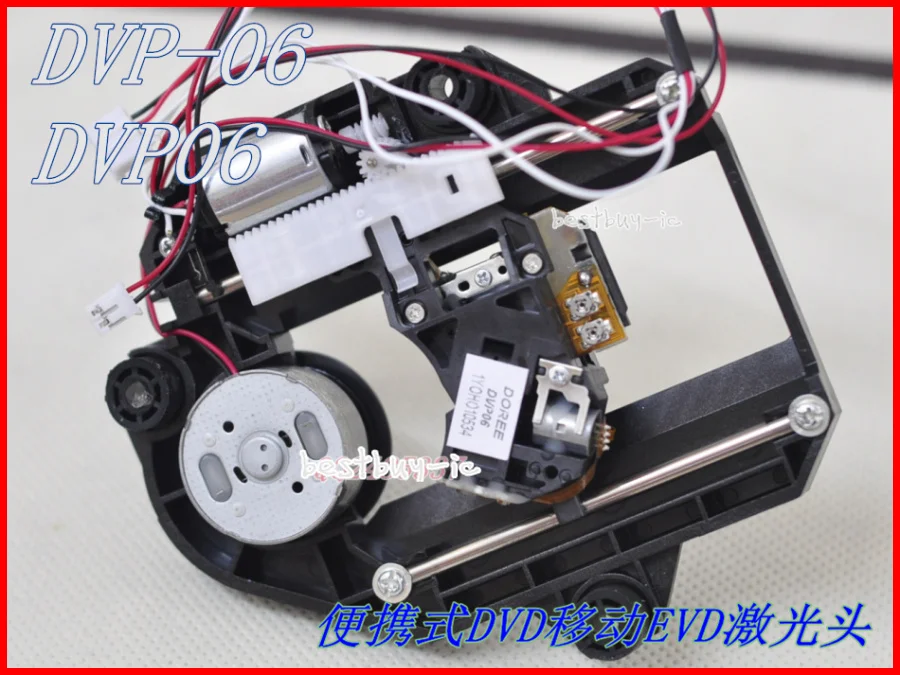 DOREE DVP06 DVP-06 Райдо плеер DVM520 оптический Палочки-ups Блока Optique EVD, DVD линзы лазера Lasereinheit