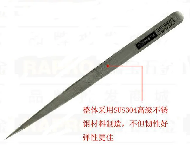 BESTIR taiwan high quality stainless steel 125mm 5