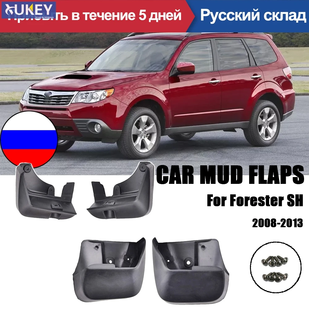 For Subaru Forester SH 2008 2009 2010 2011 2012 2013 4pcs Car Mud Flaps Front Rear Fender Flares Splash Guards Mudguards