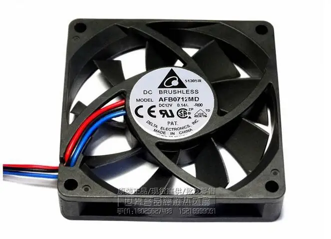 

DELTA AFB0712MD 7020 0.14A 12V 70*70*25MM 7CM 3 line silent double ball fan