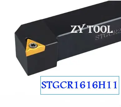 

STGCR1616H11 16*16 мм металлический токарный станок режущие инструменты Токарный станок с ЧПУ токарные инструменты Внешний токарный инструмент держатель s-типа STGCR